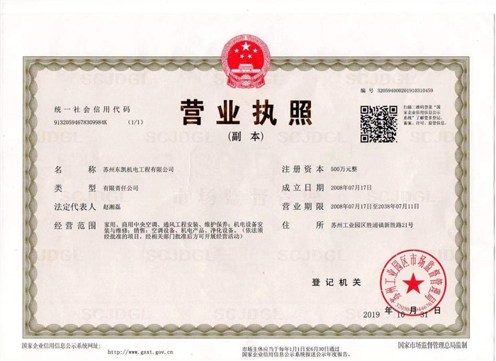 吉拓機械走向世界-包裝系統(tǒng)