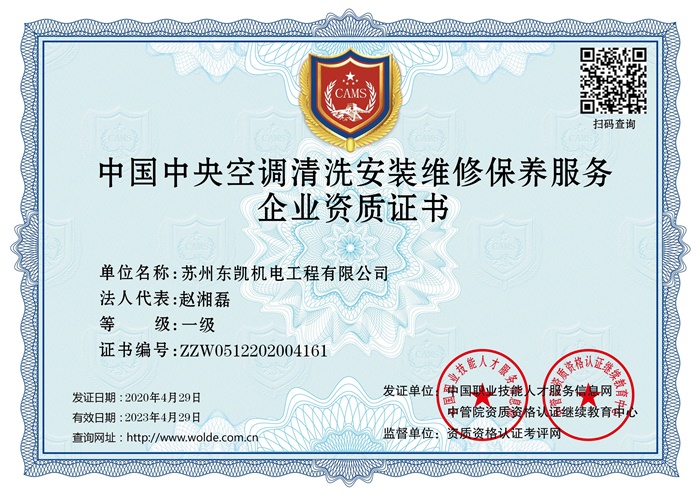 吉拓機械走向世界-包裝系統(tǒng)